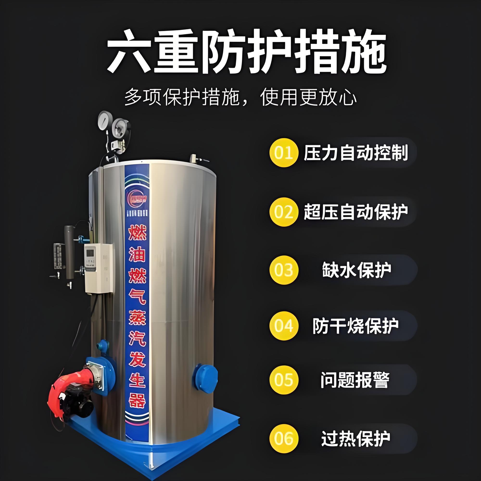2吨燃油燃气蒸汽发生器